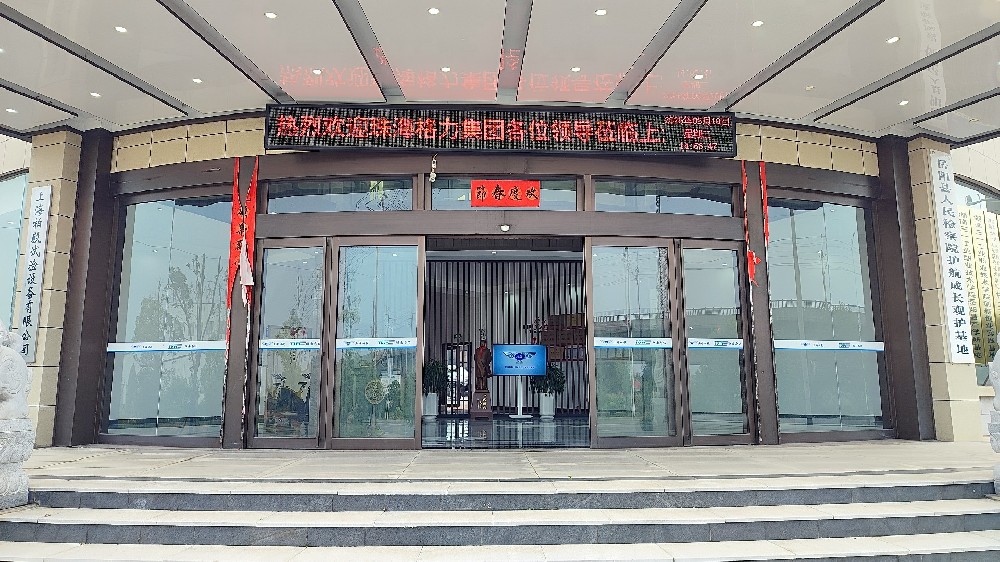 格力考察背后的技術(shù)底氣：湖南冬達(dá)高低溫環(huán)境試驗(yàn)箱賦能工業(yè)檢測
